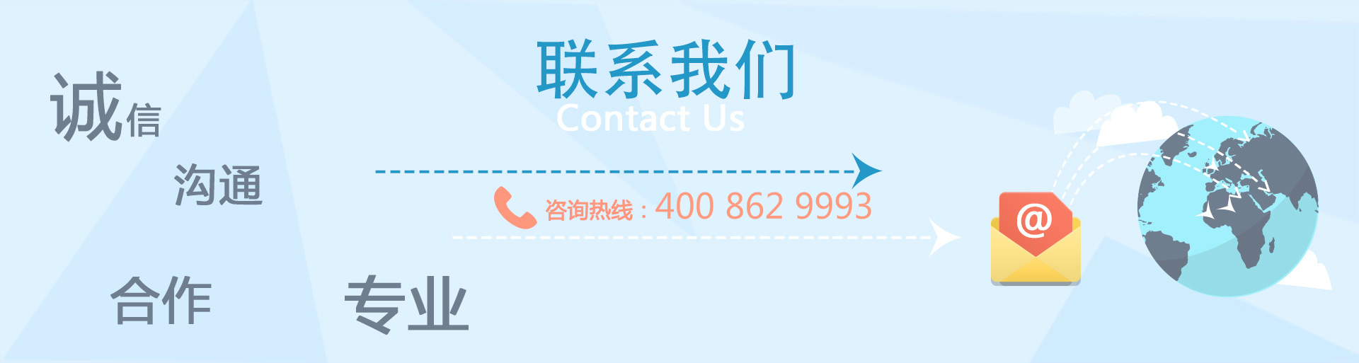 國際運輸相關(guān)問題可聯(lián)系我們.jpg